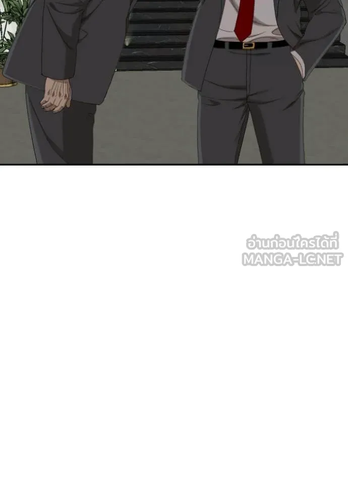 BAD GUY ตอนที่ 277 รูปที่ 16