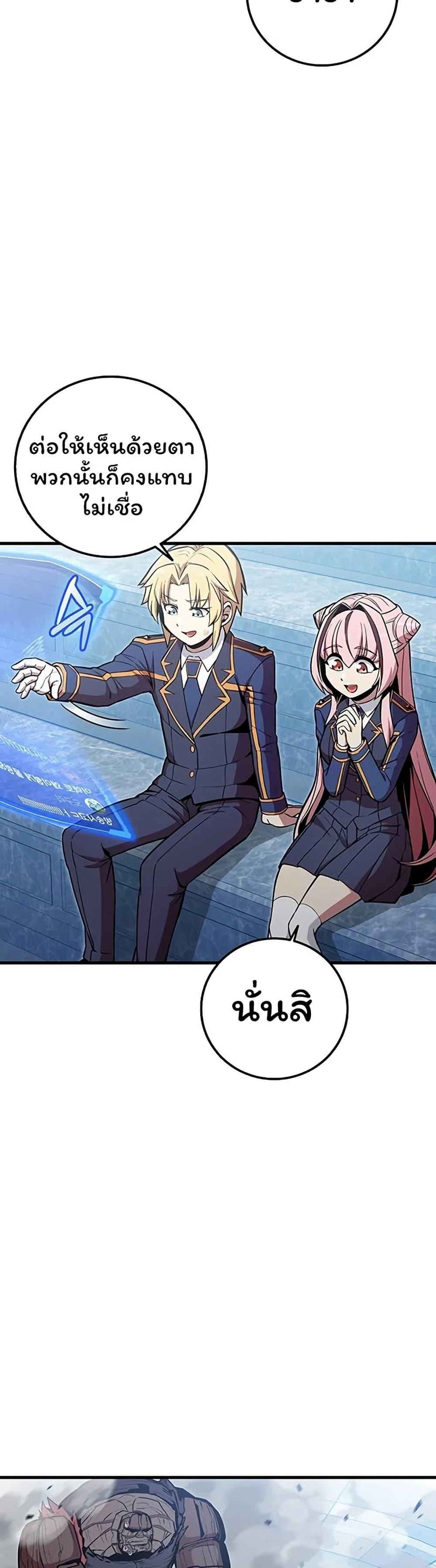 Manga-lc-com อ่านมังงะ อ่านการ์ตูน ออนไลน์ ฟรี Admission is a Waste of Time ตอนที่ 1 2 3 4 5 6 7 8 9 10 11 12 13 14 ฟรี ไม่มีโฆษณา Manga-lc - อ่าน มังงะ อ่าน การ์ตูน ออนไลน์ อ่านมังงะ ฟรี