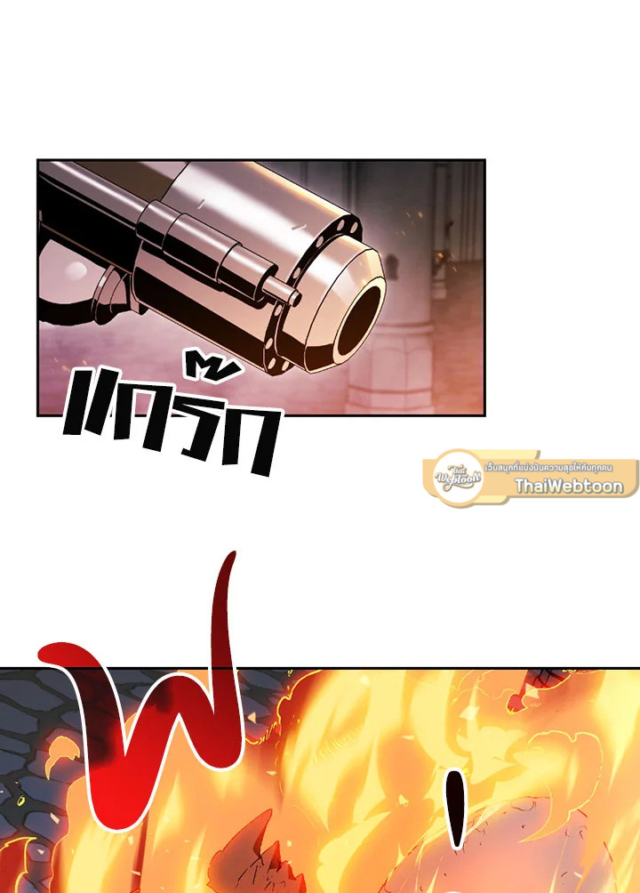 พลทหารโครงกระดูกผู้ม ตอนที่ 95 รูปที่ 75