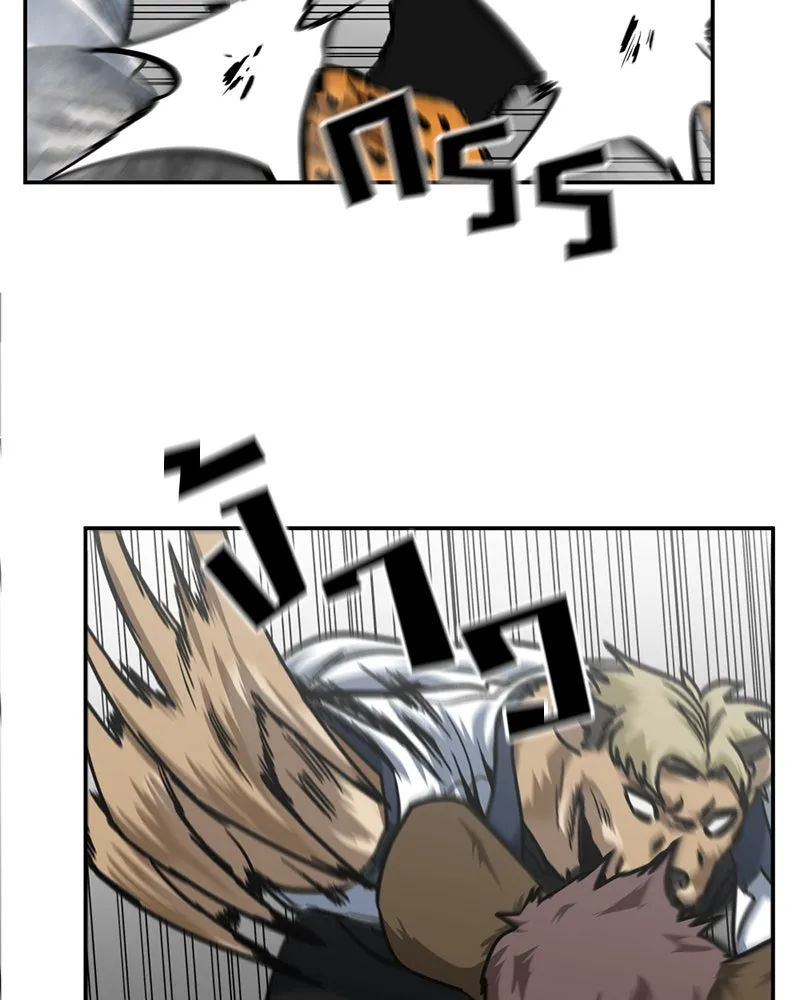 โรงเรียนสัตว์กินเนื้อ ตอนที่ 66 รูปที่ 38