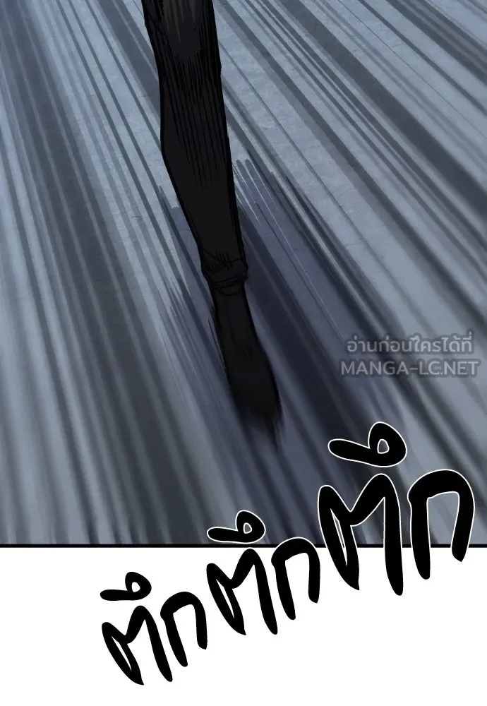 มือพิพากษา ตอนที่ 47 รูปที่ 3
