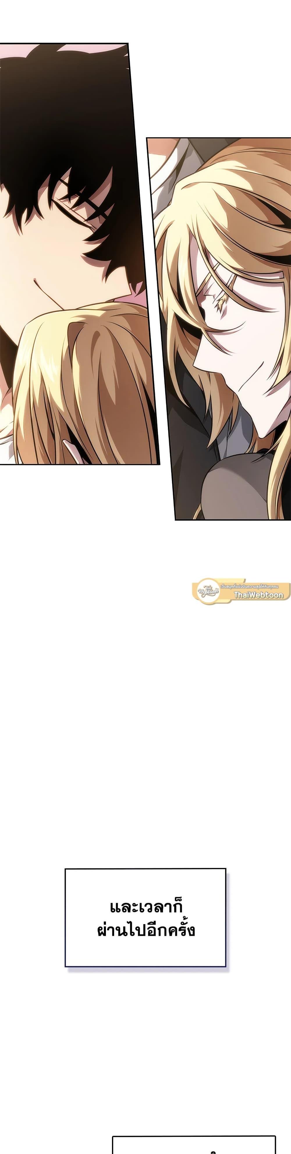 Manga-lc-com อ่านมังงะ อ่านการ์ตูน ออนไลน์ ฟรี Tomb Raider King ราชันย์จอมโจรปล้นสุสาน ตอนที่ 1 2 3 4 5 6 7 8 9 10 11 12 13 14 ฟรี ไม่มีโฆษณา Manga-lc - อ่าน มังงะ อ่าน การ์ตูน ออนไลน์ อ่านมังงะ ฟรี