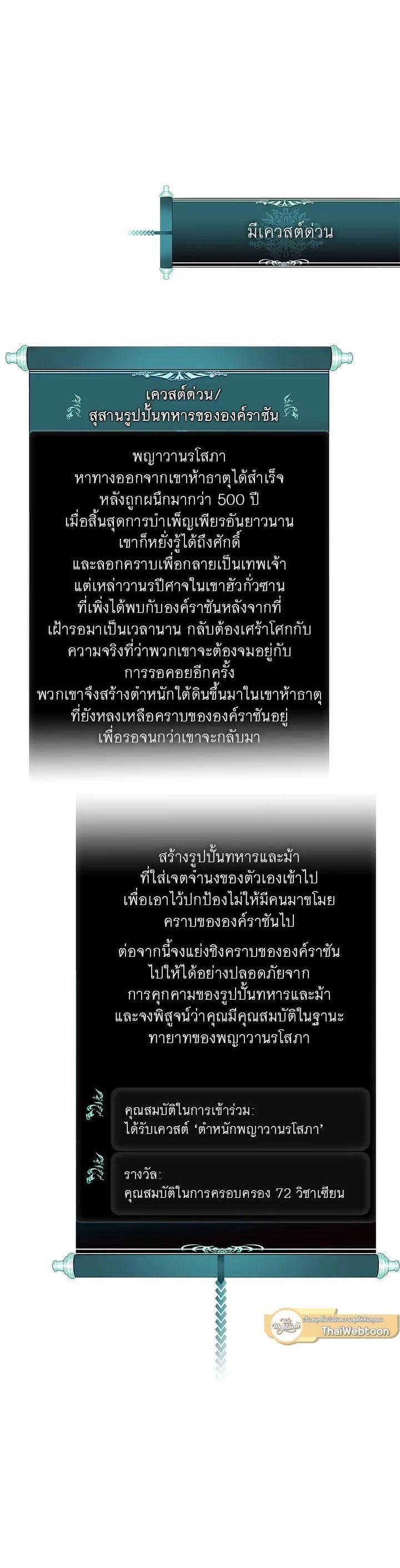 Manga-lc-com อ่านมังงะ อ่านการ์ตูน ออนไลน์ ฟรี Second Life Ranker ตอนที่ 1 2 3 4 5 6 7 8 9 10 11 12 13 14 ฟรี ไม่มีโฆษณา Manga-lc - อ่าน มังงะ อ่าน การ์ตูน ออนไลน์ อ่านมังงะ ฟรี