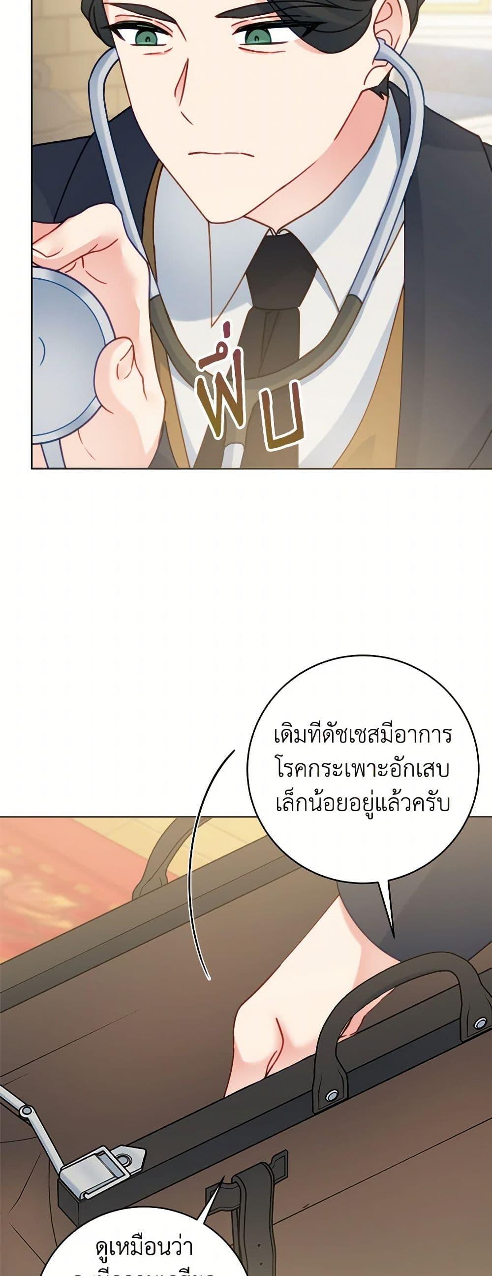 Manga-lc-com อ่านมังงะ อ่านการ์ตูน ออนไลน์ ฟรี Contractual Marriage to a Surly Duke ตอนที่ 1 2 3 4 5 6 7 8 9 10 11 12 13 14 ฟรี ไม่มีโฆษณา Manga-lc - อ่าน มังงะ อ่าน การ์ตูน ออนไลน์ อ่านมังงะ ฟรี
