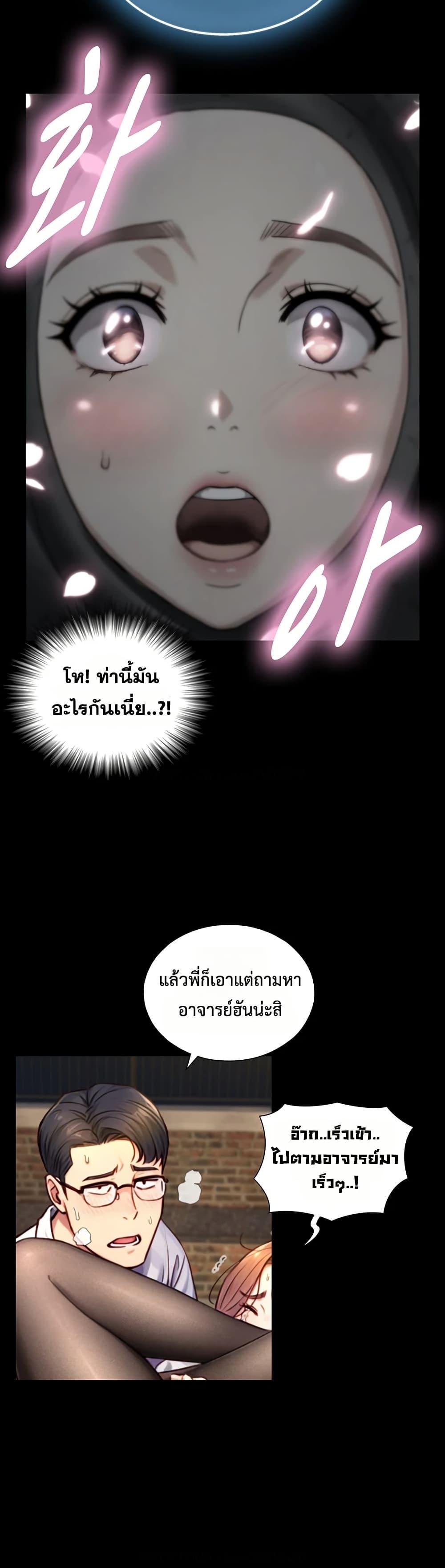 Doujin-Lc- อ่าน โดจิน มังฮวา เกาหลี ญี่ปุ่น จีน แปลไทย Like Father ตอนที่ 1 2 3 4 5 6 7 8 9 10 11 12 13 14 ฟรี ไม่มีโฆษณา อ่าน โดจิน Manhwa เกาหลี ญี่ปุ่น จีน เรามีครบ คัดมาให้เน้นๆ โดจิน 18+ รับประกันความฟินโดย  Doujin Lc