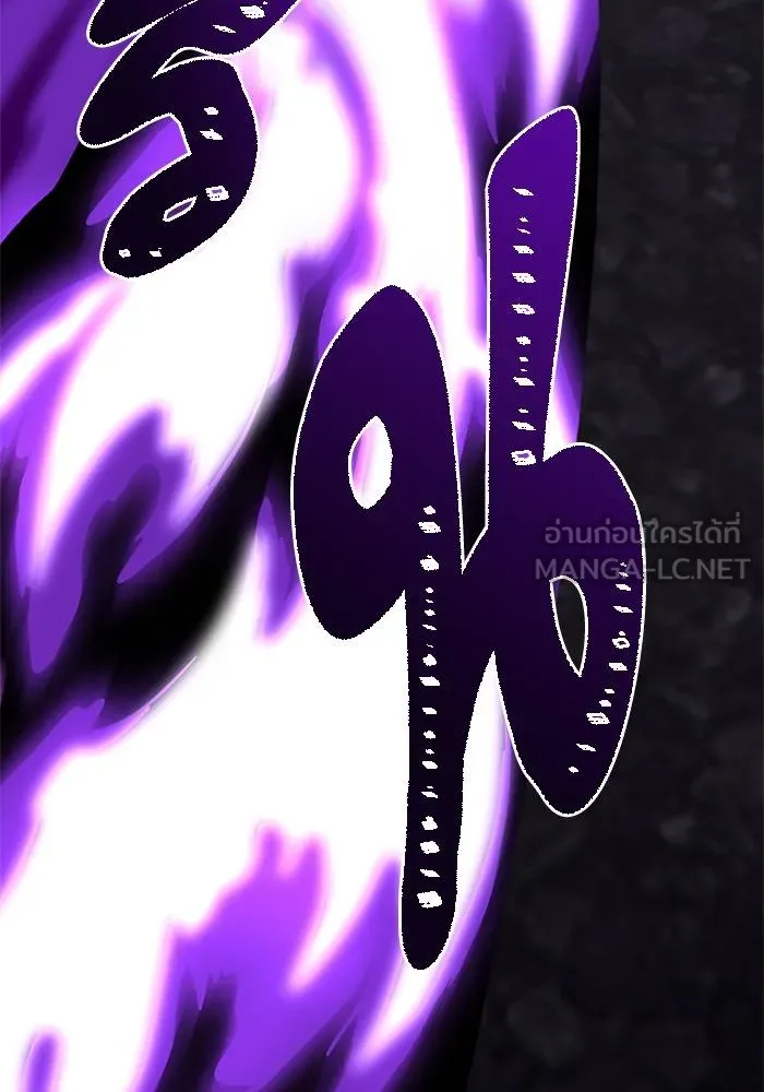 Return to Player ตอนที่ 151 รูปที่ 24