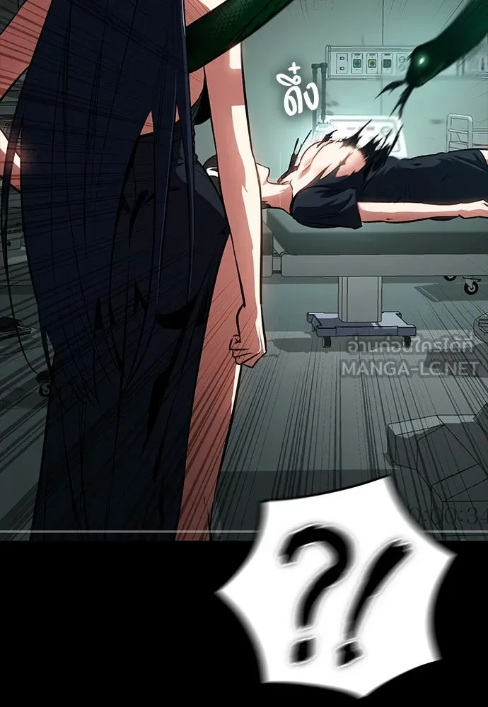 มือสังหารพันธุ์อมตะ ตอนที่ 62 รูปที่ 42