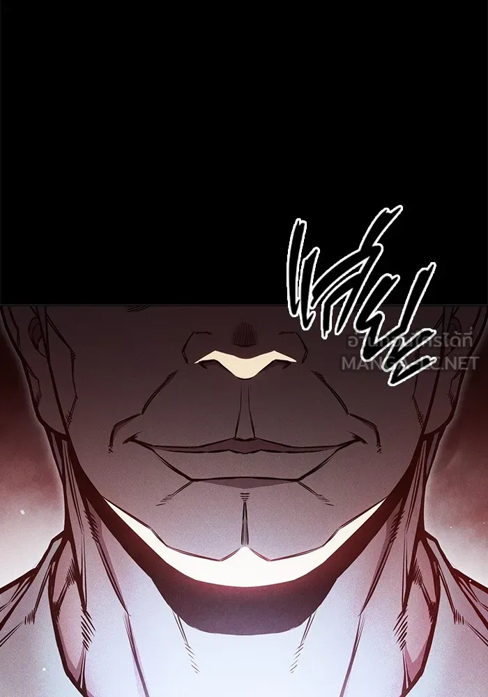 เยาวชนคนคุก ตอนที่ 19 รูปที่ 3