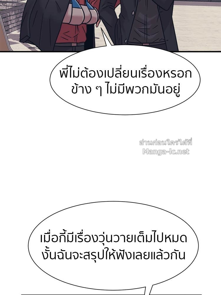 Doujin-Lc- อ่าน โดจิน มังฮวา เกาหลี ญี่ปุ่น จีน แปลไทย โคตรแกร่ง ตอนที่ 1 2 3 4 5 6 7 8 9 10 11 12 13 14 ฟรี ไม่มีโฆษณา อ่าน โดจิน Manhwa เกาหลี ญี่ปุ่น จีน เรามีครบ คัดมาให้เน้นๆ โดจิน 18+ รับประกันความฟินโดย Doujin Lc