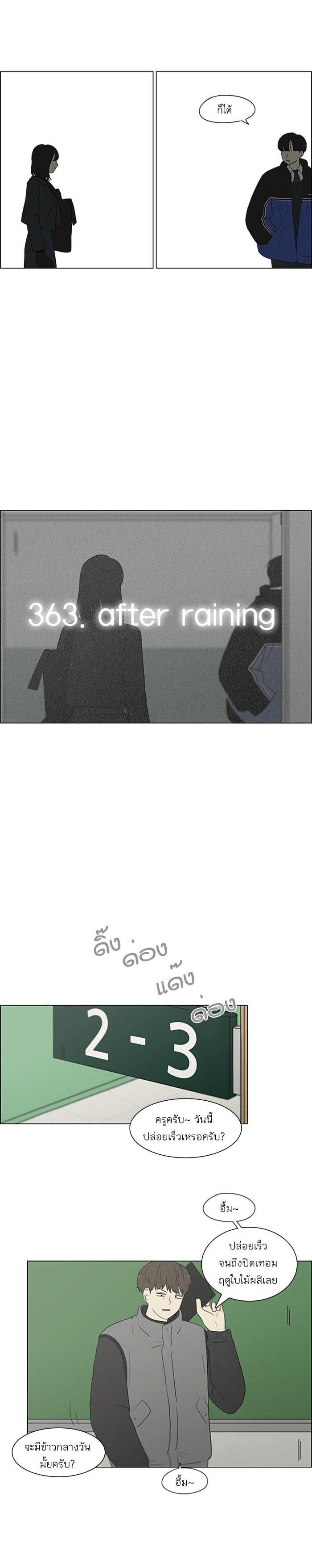 Manga-lc-com อ่านมังงะ อ่านการ์ตูน ออนไลน์ ฟรี Love Revolution รักนี้ต้องปฏิวัติ ตอนที่ 1 2 3 4 5 6 7 8 9 10 11 12 13 14 ฟรี ไม่มีโฆษณา Manga-lc - อ่าน มังงะ อ่าน การ์ตูน ออนไลน์ อ่านมังงะ ฟรี