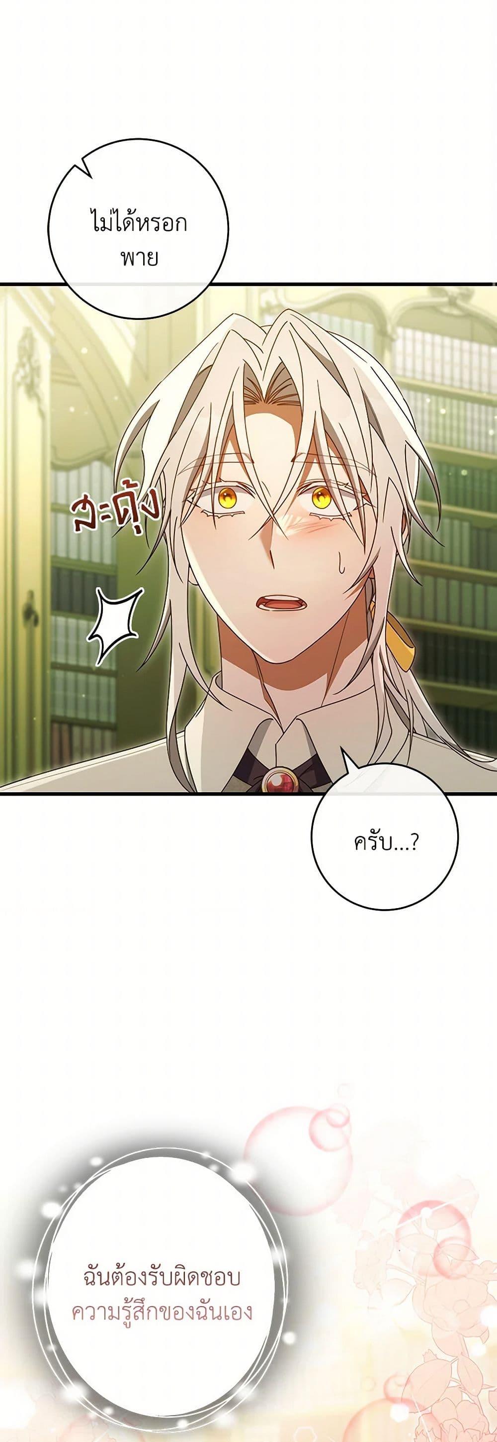 Manga-lc-com อ่านมังงะ อ่านการ์ตูน ออนไลน์ ฟรี The Hero’s Savior ตอนที่ 1 2 3 4 5 6 7 8 9 10 11 12 13 14 ฟรี ไม่มีโฆษณา Manga-lc - อ่าน มังงะ อ่าน การ์ตูน ออนไลน์ อ่านมังงะ ฟรี