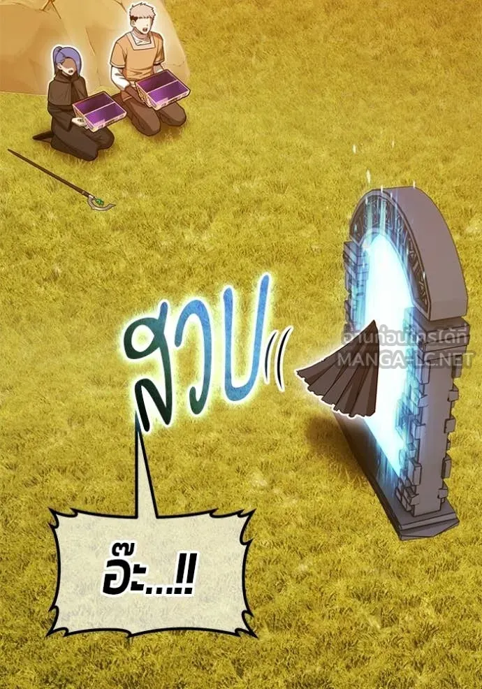 +99 ท่อนไม้ ตอนที่ 172 รูปที่ 347