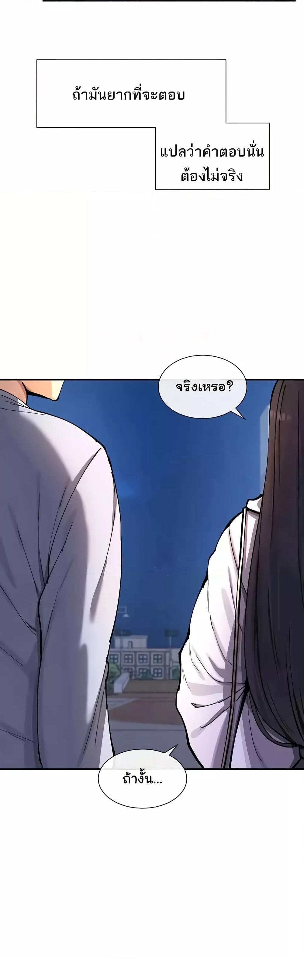 Doujin-Lc- อ่าน โดจิน มังฮวา เกาหลี ญี่ปุ่น จีน แปลไทย You Watch Stuff Like That ตอนที่ 1 2 3 4 5 6 7 8 9 10 11 12 13 14 ฟรี ไม่มีโฆษณา อ่าน โดจิน Manhwa เกาหลี ญี่ปุ่น จีน เรามีครบ คัดมาให้เน้นๆ โดจิน 18+ รับประกันความฟินโดย  Doujin Lc
