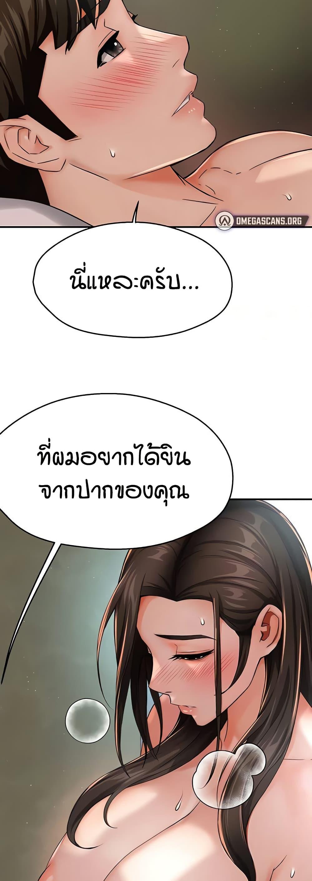 Doujin-Lc- อ่าน โดจิน มังฮวา เกาหลี ญี่ปุ่น จีน แปลไทย Yogurt Delivery Lady ตอนที่ 1 2 3 4 5 6 7 8 9 10 11 12 13 14 ฟรี ไม่มีโฆษณา อ่าน โดจิน Manhwa เกาหลี ญี่ปุ่น จีน เรามีครบ คัดมาให้เน้นๆ โดจิน 18+ รับประกันความฟินโดย  Doujin Lc