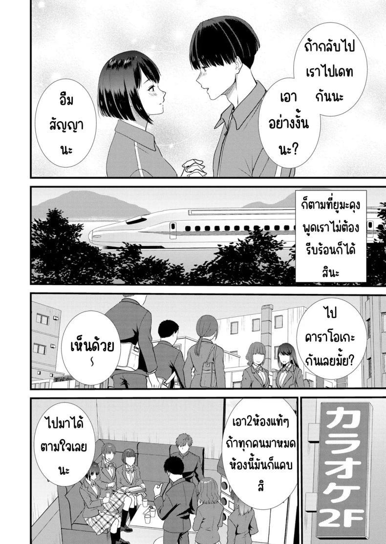 Doujin-Lc- อ่าน โดจิน มังฮวา เกาหลี ญี่ปุ่น จีน แปลไทย มีเซ็กส์กับเพื่อนแฟนตอนไปทัศนศึกษา [Takamiya Hairi] Shuugaku Ryokouchuu, Kare Tomo to Sex Tsuke ~ Gokubuto Chinko ni Nando mo Ikasare Hamerarete ตอนที่ 1 2 3 4 5 6 7 8 9 10 11 12 13 14 ฟรี ไม่มีโฆษณา อ่าน โดจิน Manhwa เกาหลี ญี่ปุ่น จีน เรามีครบ คัดมาให้เน้นๆ โดจิน 18+ รับประกันความฟินโดย  Doujin Lc