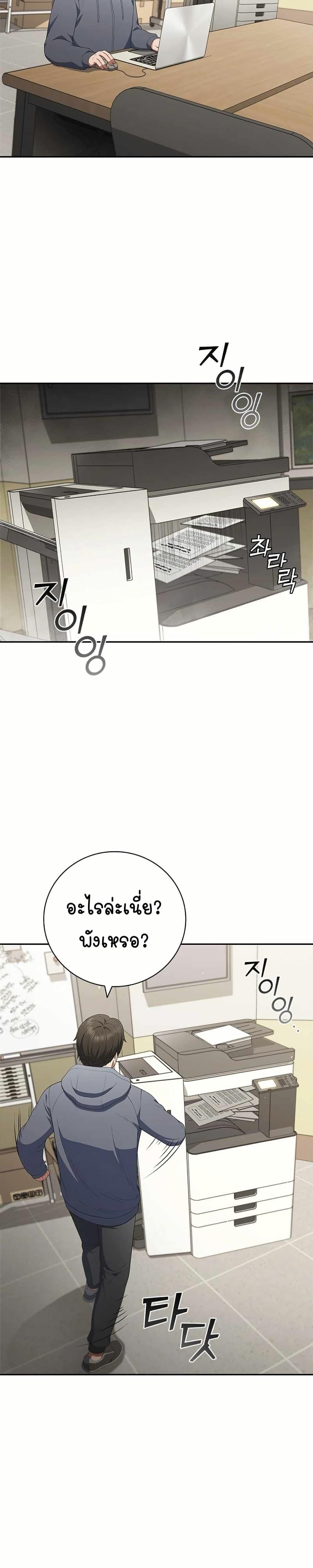 Manga-lc-com อ่านมังงะ อ่านการ์ตูน ออนไลน์ ฟรี I CAN DO IT!! ตอนที่ 1 2 3 4 5 6 7 8 9 10 11 12 13 14 ฟรี ไม่มีโฆษณา Manga-lc - อ่าน มังงะ อ่าน การ์ตูน ออนไลน์ อ่านมังงะ ฟรี