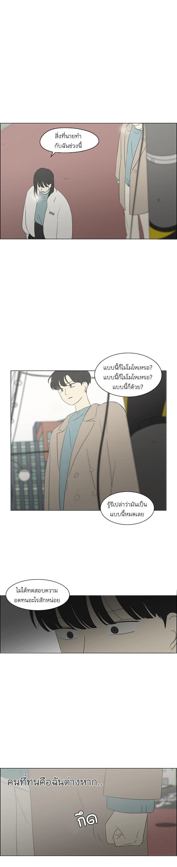 Manga-lc-com อ่านมังงะ อ่านการ์ตูน ออนไลน์ ฟรี Love Revolution รักนี้ต้องปฏิวัติ ตอนที่ 1 2 3 4 5 6 7 8 9 10 11 12 13 14 ฟรี ไม่มีโฆษณา Manga-lc - อ่าน มังงะ อ่าน การ์ตูน ออนไลน์ อ่านมังงะ ฟรี