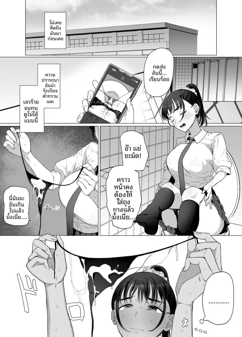 Doujin-Lc- อ่าน โดจิน มังฮวา เกาหลี ญี่ปุ่น จีน แปลไทย ทำเพื่อเเฟนหนุ่ม (Gyoumuyou Jiga) ตอนที่ 1 2 3 4 5 6 7 8 9 10 11 12 13 14 ฟรี ไม่มีโฆษณา อ่าน โดจิน Manhwa เกาหลี ญี่ปุ่น จีน เรามีครบ คัดมาให้เน้นๆ โดจิน 18+ รับประกันความฟินโดย  Doujin Lc