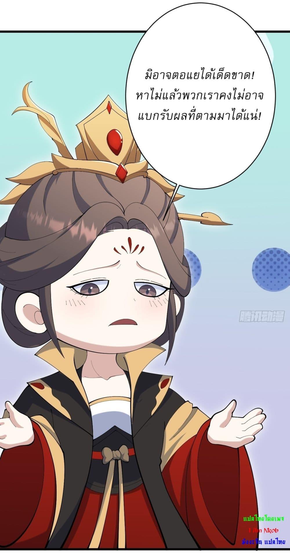 Manga-lc-com อ่านมังงะ อ่านการ์ตูน ออนไลน์ ฟรี Invincible After a Hundred Years of Seclusion ตอนที่ 1 2 3 4 5 6 7 8 9 10 11 12 13 14 ฟรี ไม่มีโฆษณา Manga-lc - อ่าน มังงะ อ่าน การ์ตูน ออนไลน์ อ่านมังงะ ฟรี