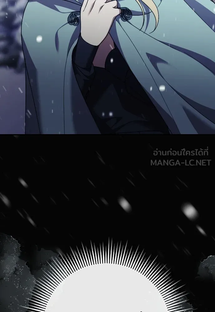 หมาป่าคู่เคียงบัลลังก์ ตอนที่ 26 รูปที่ 105