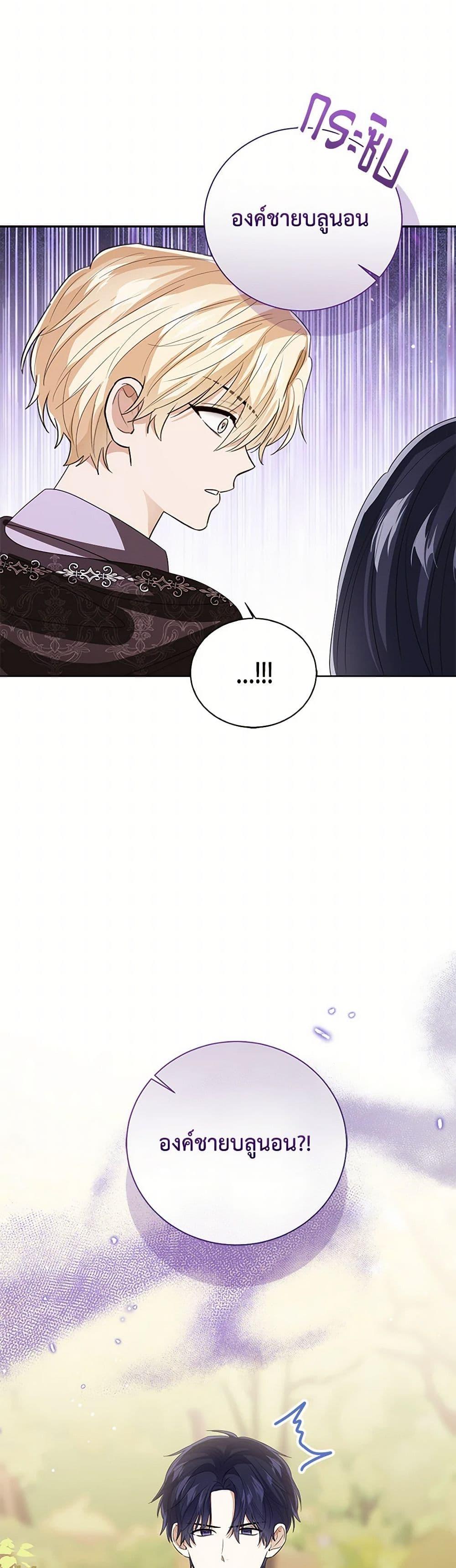 Manga-lc-com อ่านมังงะ อ่านการ์ตูน ออนไลน์ ฟรี Baby Princess Through the Status Window ตอนที่ 1 2 3 4 5 6 7 8 9 10 11 12 13 14 ฟรี ไม่มีโฆษณา Manga-lc - อ่าน มังงะ อ่าน การ์ตูน ออนไลน์ อ่านมังงะ ฟรี