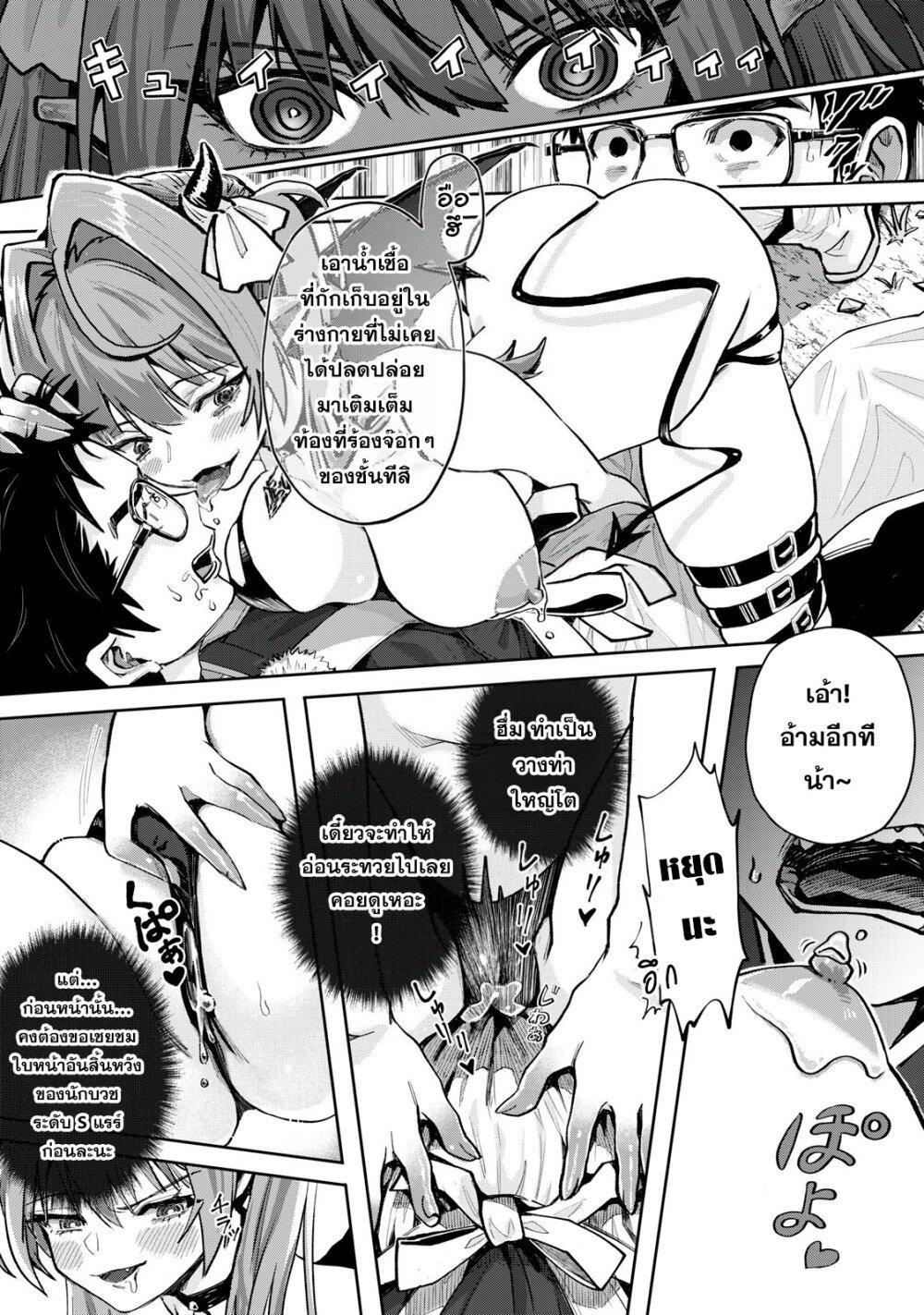 Manga-lc-com อ่านมังงะ อ่านการ์ตูน ออนไลน์ ฟรี Harapeko Succubus wa Ikasetai no ni! ตอนที่ 1 2 3 4 5 6 7 8 9 10 11 12 13 14 ฟรี ไม่มีโฆษณา Manga-lc - อ่าน มังงะ อ่าน การ์ตูน ออนไลน์ อ่านมังงะ ฟรี