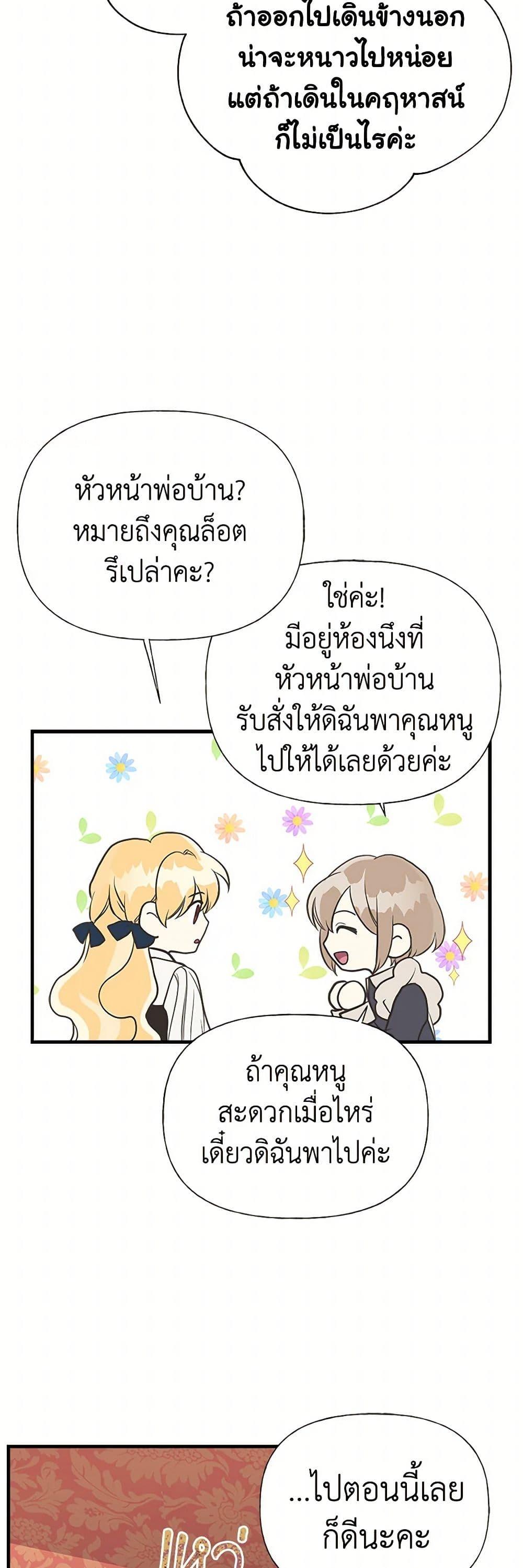 Manga-lc-com อ่านมังงะ อ่านการ์ตูน ออนไลน์ ฟรี My Sister Picked up the Male Lead ตอนที่ 1 2 3 4 5 6 7 8 9 10 11 12 13 14 ฟรี ไม่มีโฆษณา Manga-lc - อ่าน มังงะ อ่าน การ์ตูน ออนไลน์ อ่านมังงะ ฟรี