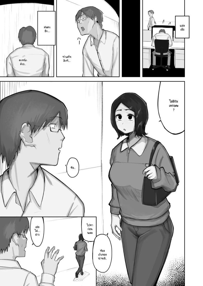 Doujin-Lc- อ่าน โดจิน มังฮวา เกาหลี ญี่ปุ่น จีน แปลไทย เมื่อเธอคนนั้นกลายมาเป็น FWB ของผม [Warabilinu] ตอนที่ 1 2 3 4 5 6 7 8 9 10 11 12 13 14 ฟรี ไม่มีโฆษณา อ่าน โดจิน Manhwa เกาหลี ญี่ปุ่น จีน เรามีครบ คัดมาให้เน้นๆ โดจิน 18+ รับประกันความฟินโดย  Doujin Lc