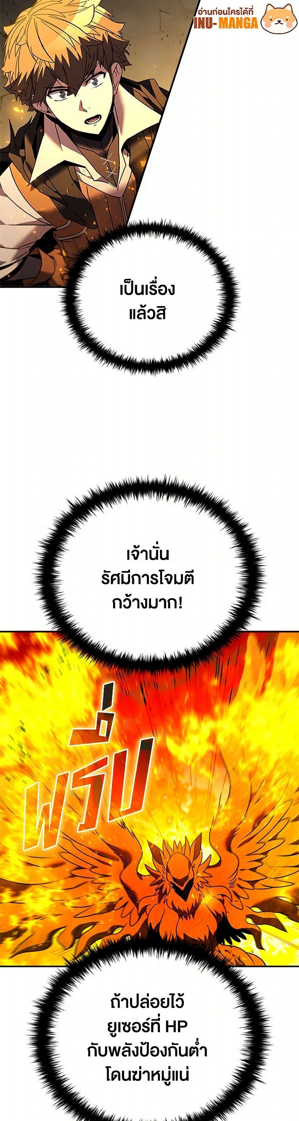 Manga-lc-com อ่านมังงะ อ่านการ์ตูน ออนไลน์ ฟรี Taming Master ตอนที่ 1 2 3 4 5 6 7 8 9 10 11 12 13 14 ฟรี ไม่มีโฆษณา Manga-lc - อ่าน มังงะ อ่าน การ์ตูน ออนไลน์ อ่านมังงะ ฟรี