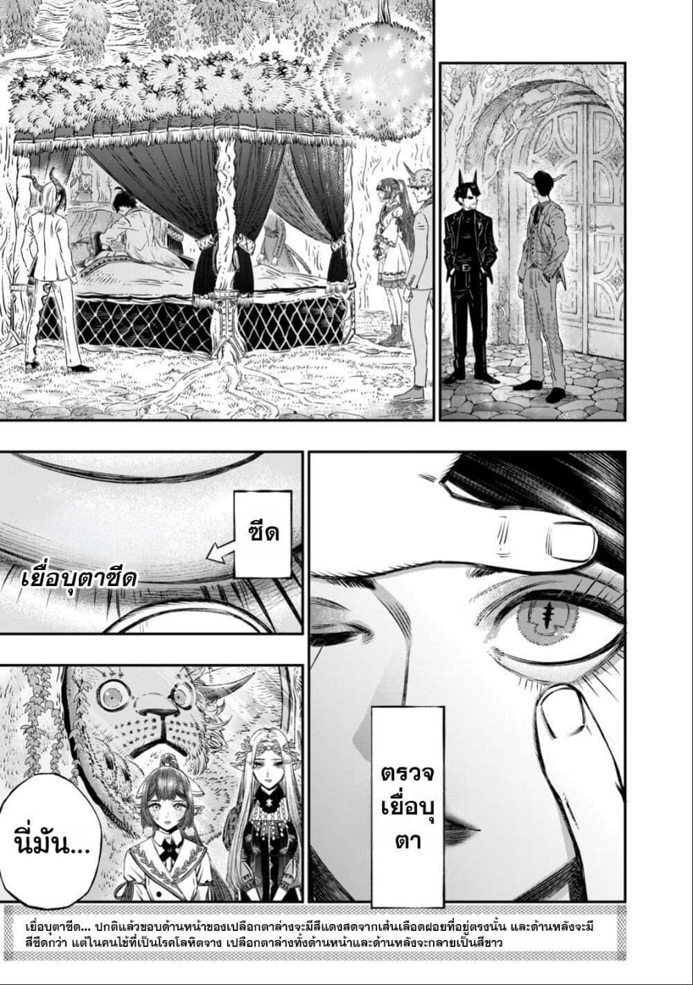 Manga-lc-com อ่านมังงะ อ่านการ์ตูน ออนไลน์ ฟรี Koudo ni Hattatsu Shita Igaku wa Mahou to Kubetsu ga Tsukanai ตอนที่ 1 2 3 4 5 6 7 8 9 10 11 12 13 14 ฟรี ไม่มีโฆษณา Manga-lc - อ่าน มังงะ อ่าน การ์ตูน ออนไลน์ อ่านมังงะ ฟรี