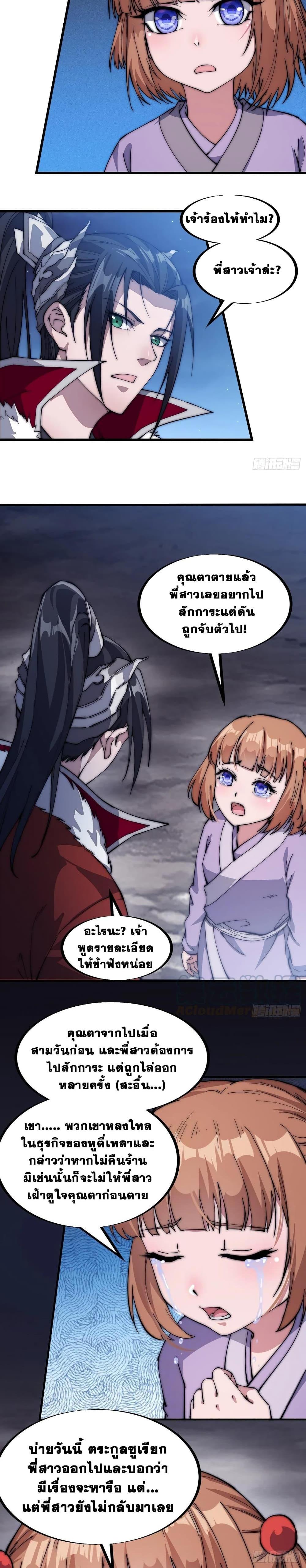 Manga-lc-com อ่านมังงะ อ่านการ์ตูน ออนไลน์ ฟรี It Starts With A Mountain ตอนที่ 1 2 3 4 5 6 7 8 9 10 11 12 13 14 ฟรี ไม่มีโฆษณา Manga-lc - อ่าน มังงะ อ่าน การ์ตูน ออนไลน์ อ่านมังงะ ฟรี