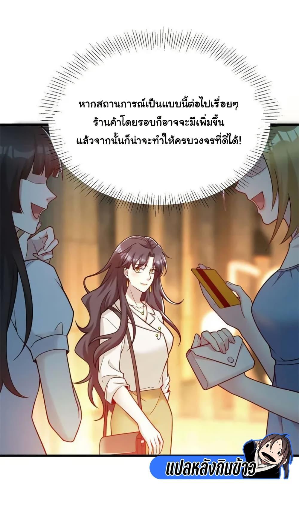 Manga-lc-com อ่านมังงะ อ่านการ์ตูน ออนไลน์ ฟรี Losing Money To Be A Tycoon ตอนที่ 1 2 3 4 5 6 7 8 9 10 11 12 13 14 ฟรี ไม่มีโฆษณา Manga-lc - อ่าน มังงะ อ่าน การ์ตูน ออนไลน์ อ่านมังงะ ฟรี