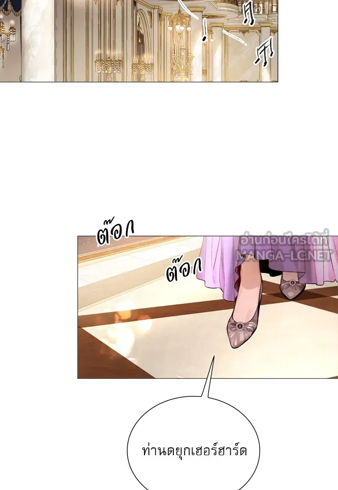 ถ้าไม่ร้อง ก็จงอ้อนวอนซะ ตอนที่ 25 รูปที่ 51