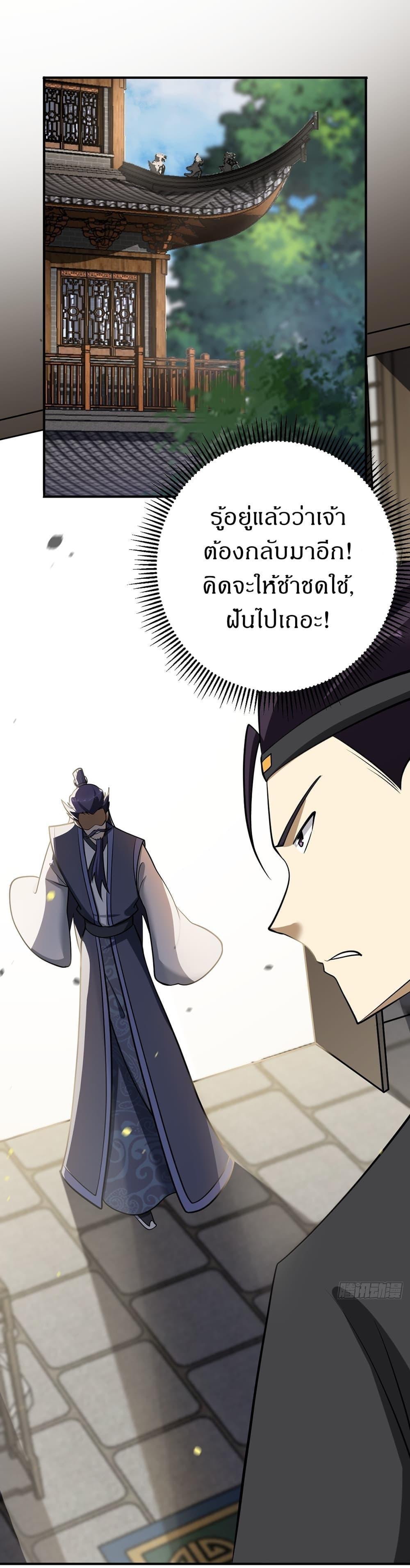 Manga-lc-com อ่านมังงะ อ่านการ์ตูน ออนไลน์ ฟรี Invincible After a Hundred Years of Seclusion ตอนที่ 1 2 3 4 5 6 7 8 9 10 11 12 13 14 ฟรี ไม่มีโฆษณา Manga-lc - อ่าน มังงะ อ่าน การ์ตูน ออนไลน์ อ่านมังงะ ฟรี