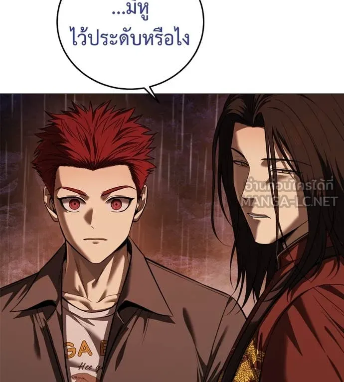 มัจจุราชชุดแดง ตอนที่ 15 รูปที่ 124