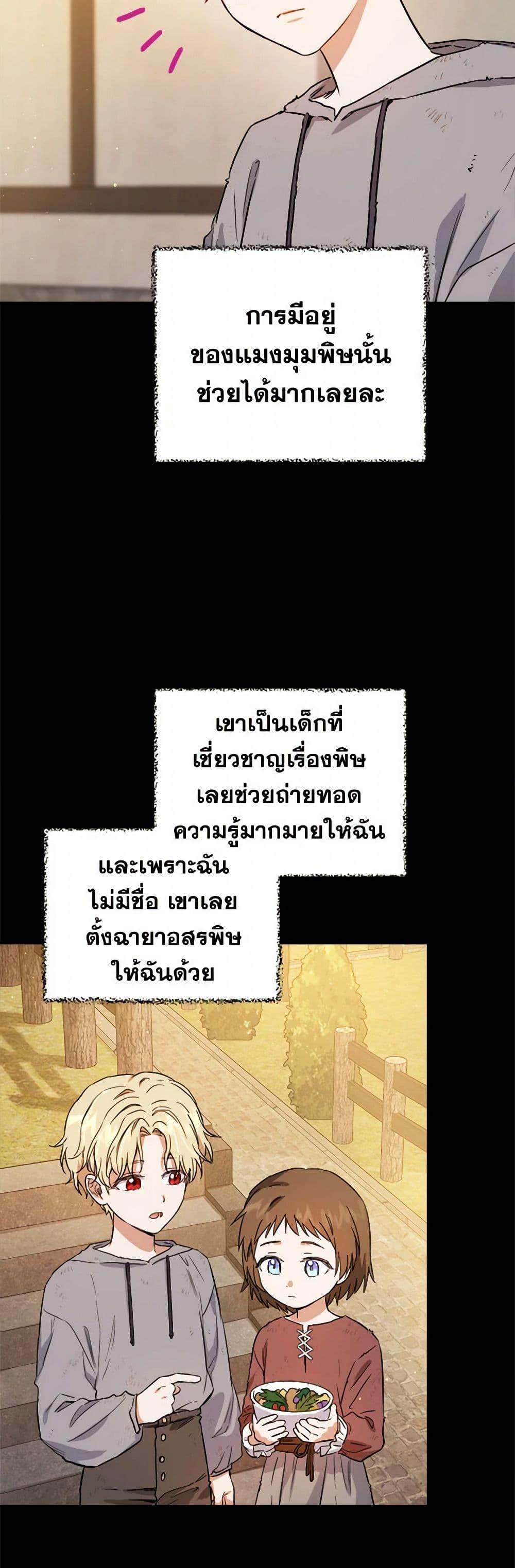 Manga-lc-com อ่านมังงะ อ่านการ์ตูน ออนไลน์ ฟรี The Heiress’s Double Life ตอนที่ 1 2 3 4 5 6 7 8 9 10 11 12 13 14 ฟรี ไม่มีโฆษณา Manga-lc - อ่าน มังงะ อ่าน การ์ตูน ออนไลน์ อ่านมังงะ ฟรี