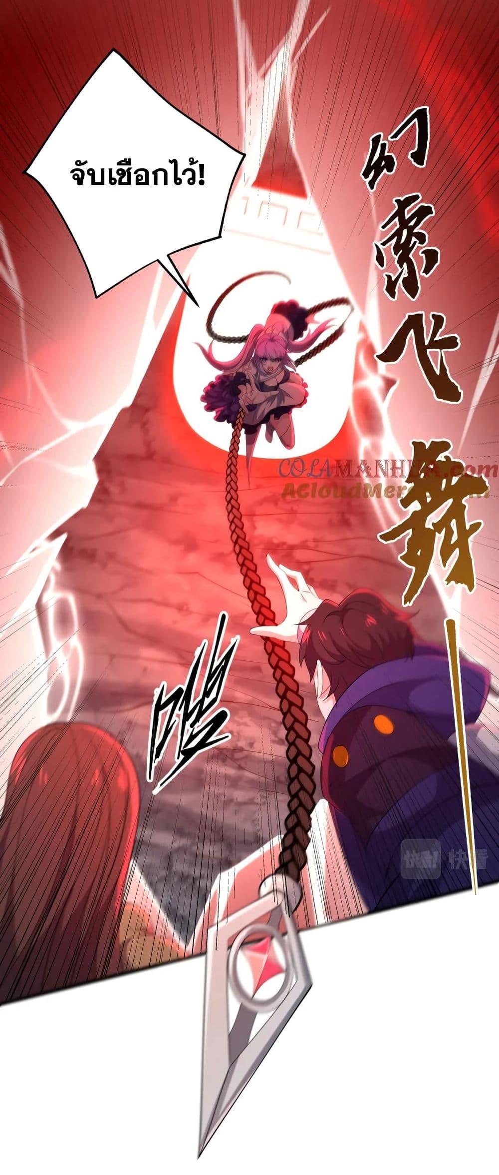 Manga-lc-com อ่านมังงะ อ่านการ์ตูน ออนไลน์ ฟรี I Rely On Cheat To Hunt Gods ตอนที่ 1 2 3 4 5 6 7 8 9 10 11 12 13 14 ฟรี ไม่มีโฆษณา Manga-lc - อ่าน มังงะ อ่าน การ์ตูน ออนไลน์ อ่านมังงะ ฟรี