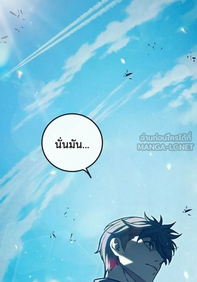 เยาวชนคนคุก ตอนที่ 90 รูปที่ 122