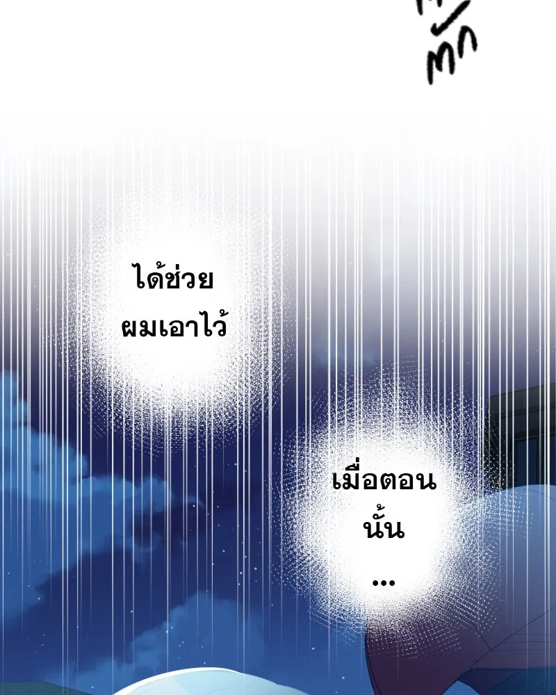 Promise of Death ตอนที่ ep6  ภาพซ้อนทับ รูปที่ 110