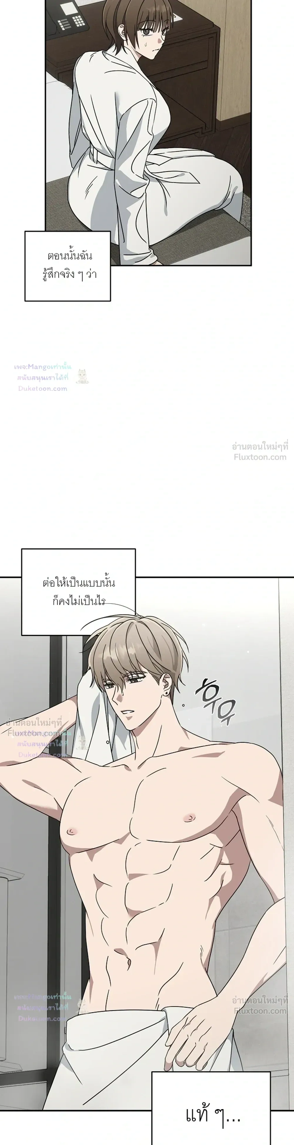 Doujin-Lc- อ่าน โดจิน มังฮวา เกาหลี ญี่ปุ่น จีน แปลไทย A Succubus Wants to Live Ordinarily! ซัคคิวบัสก็อยากใช้ชีวิตธรรมดา! ตอนที่ 1 2 3 4 5 6 7 8 9 10 11 12 13 14 ฟรี ไม่มีโฆษณา อ่าน โดจิน Manhwa เกาหลี ญี่ปุ่น จีน เรามีครบ คัดมาให้เน้นๆ โดจิน 18+ รับประกันความฟินโดย  Doujin Lc
