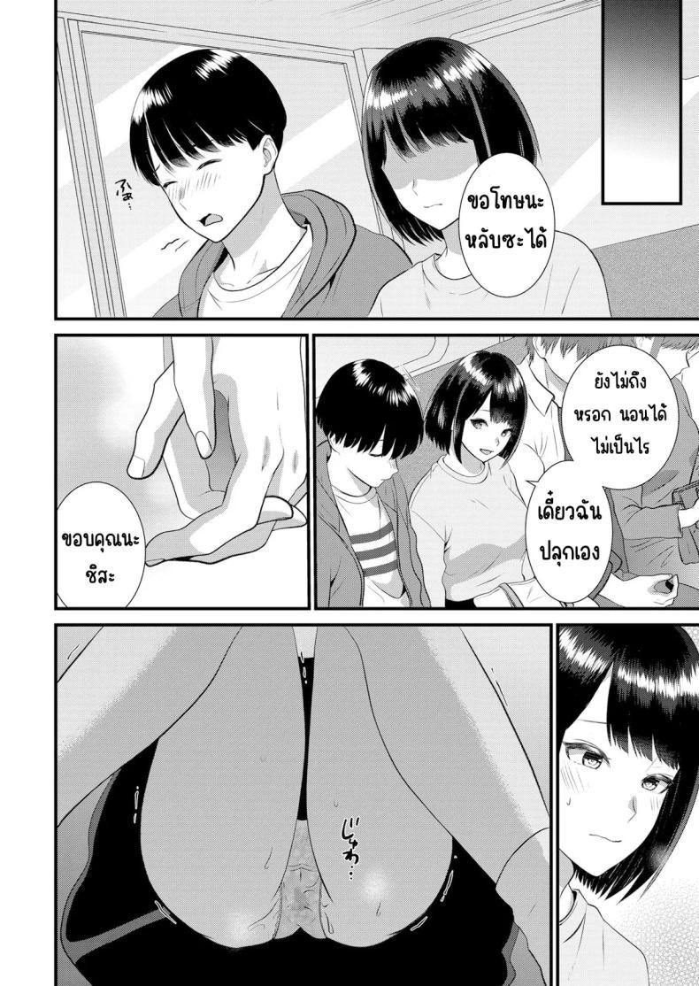 Doujin-Lc- อ่าน โดจิน มังฮวา เกาหลี ญี่ปุ่น จีน แปลไทย มีเซ็กส์กับเพื่อนแฟนตอนไปทัศนศึกษา [Takamiya Hairi] Shuugaku Ryokouchuu, Kare Tomo to Sex Tsuke ~ Gokubuto Chinko ni Nando mo Ikasare Hamerarete ตอนที่ 1 2 3 4 5 6 7 8 9 10 11 12 13 14 ฟรี ไม่มีโฆษณา อ่าน โดจิน Manhwa เกาหลี ญี่ปุ่น จีน เรามีครบ คัดมาให้เน้นๆ โดจิน 18+ รับประกันความฟินโดย  Doujin Lc