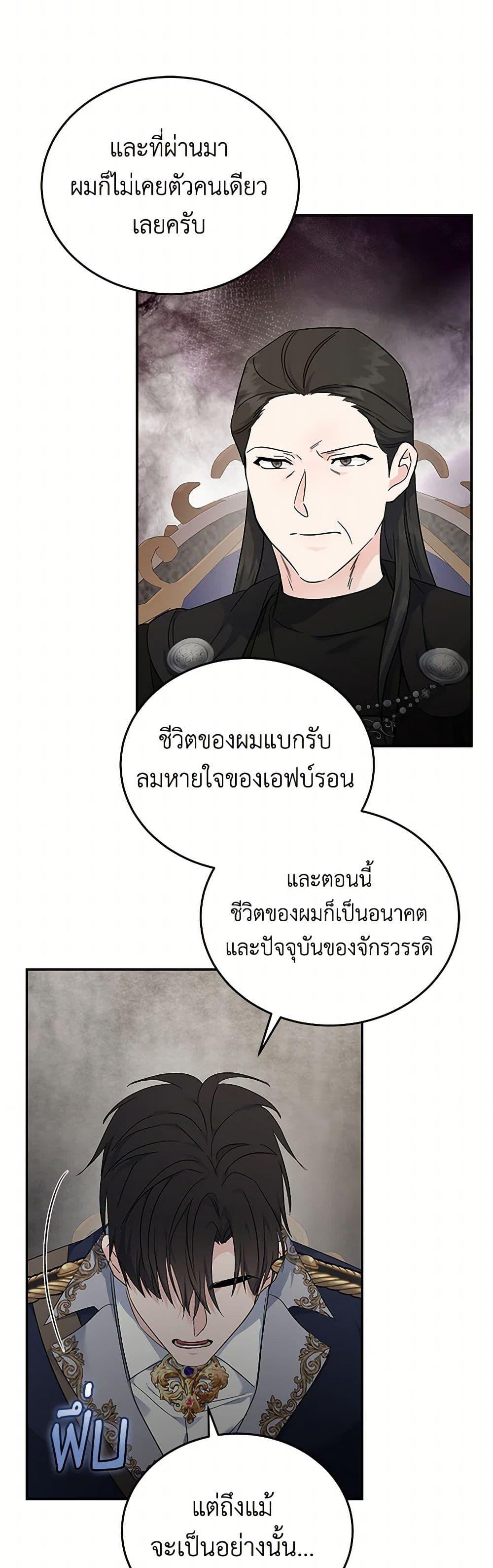 Manga-lc-com อ่านมังงะ อ่านการ์ตูน ออนไลน์ ฟรี The Villainess Lives Again ตอนที่ 1 2 3 4 5 6 7 8 9 10 11 12 13 14 ฟรี ไม่มีโฆษณา Manga-lc - อ่าน มังงะ อ่าน การ์ตูน ออนไลน์ อ่านมังงะ ฟรี