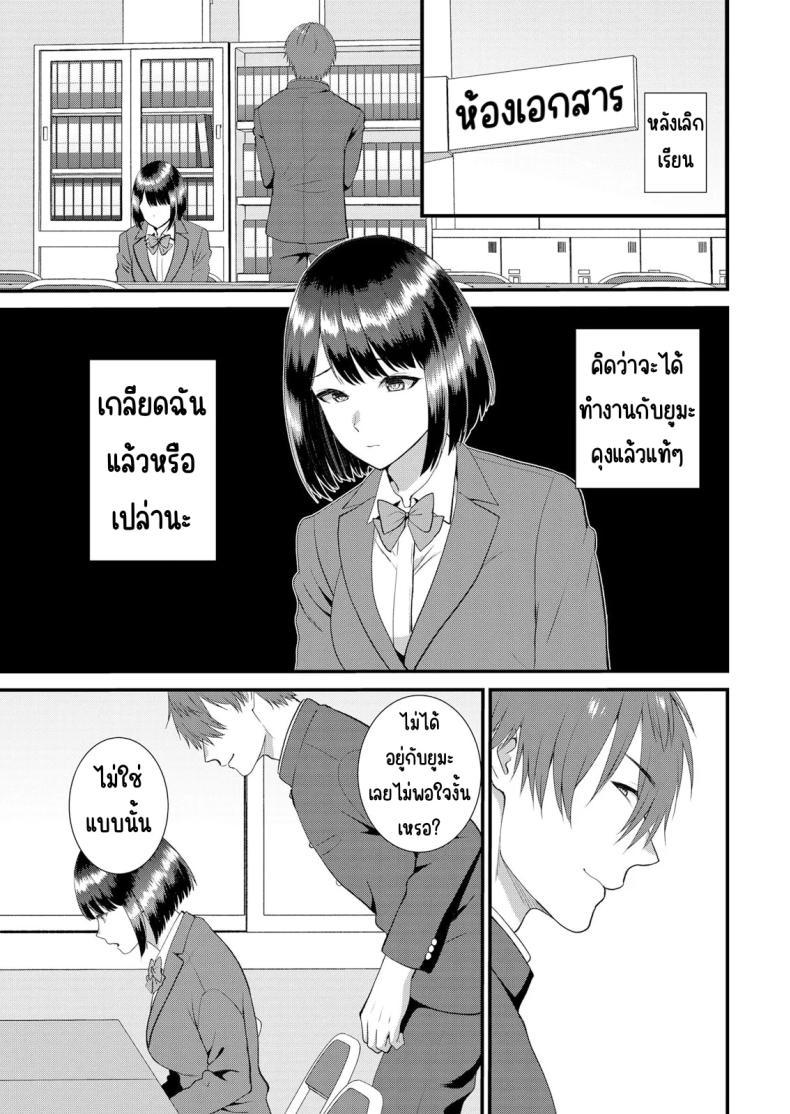 Doujin-Lc- อ่าน โดจิน มังฮวา เกาหลี ญี่ปุ่น จีน แปลไทย มีเซ็กส์กับเพื่อนแฟนตอนไปทัศนศึกษา [Takamiya Hairi] Shuugaku Ryokouchuu, Kare Tomo to Sex Tsuke ~ Gokubuto Chinko ni Nando mo Ikasare Hamerarete ตอนที่ 1 2 3 4 5 6 7 8 9 10 11 12 13 14 ฟรี ไม่มีโฆษณา อ่าน โดจิน Manhwa เกาหลี ญี่ปุ่น จีน เรามีครบ คัดมาให้เน้นๆ โดจิน 18+ รับประกันความฟินโดย  Doujin Lc