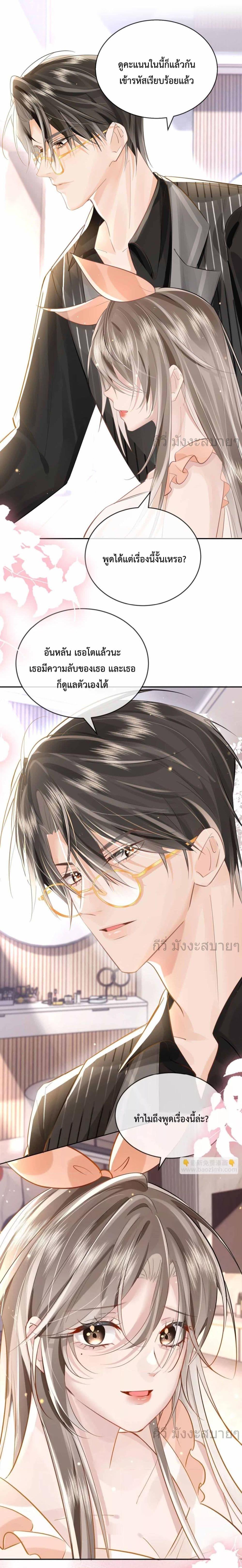 Manga-lc-com อ่านมังงะ อ่านการ์ตูน ออนไลน์ ฟรี UnrequitedLove ตอนที่ 1 2 3 4 5 6 7 8 9 10 11 12 13 14 ฟรี ไม่มีโฆษณา Manga-lc - อ่าน มังงะ อ่าน การ์ตูน ออนไลน์ อ่านมังงะ ฟรี