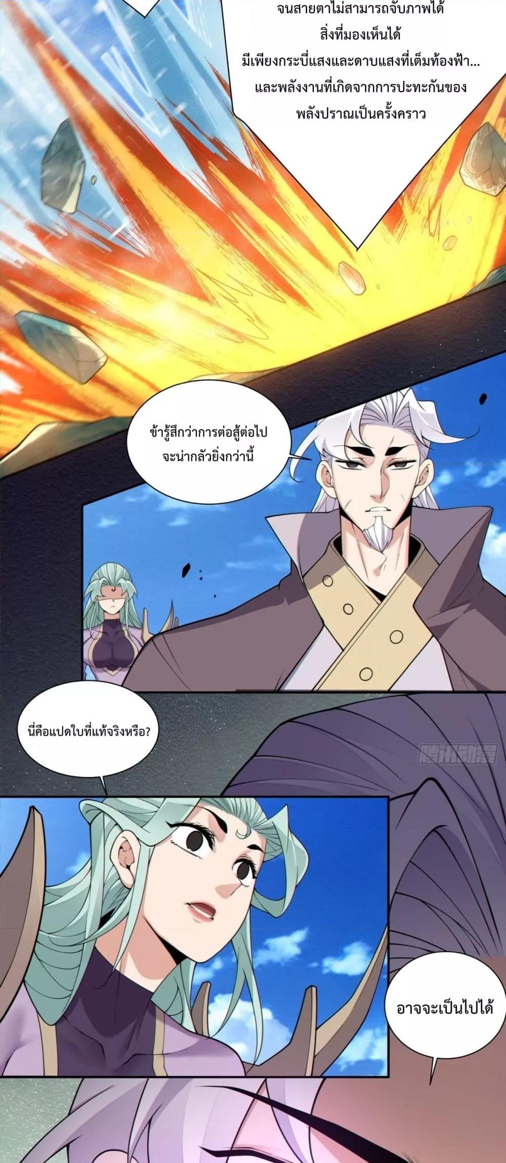 Manga-lc-com อ่านมังงะ อ่านการ์ตูน ออนไลน์ ฟรี MyDisciplesAr ตอนที่ 1 2 3 4 5 6 7 8 9 10 11 12 13 14 ฟรี ไม่มีโฆษณา Manga-lc - อ่าน มังงะ อ่าน การ์ตูน ออนไลน์ อ่านมังงะ ฟรี