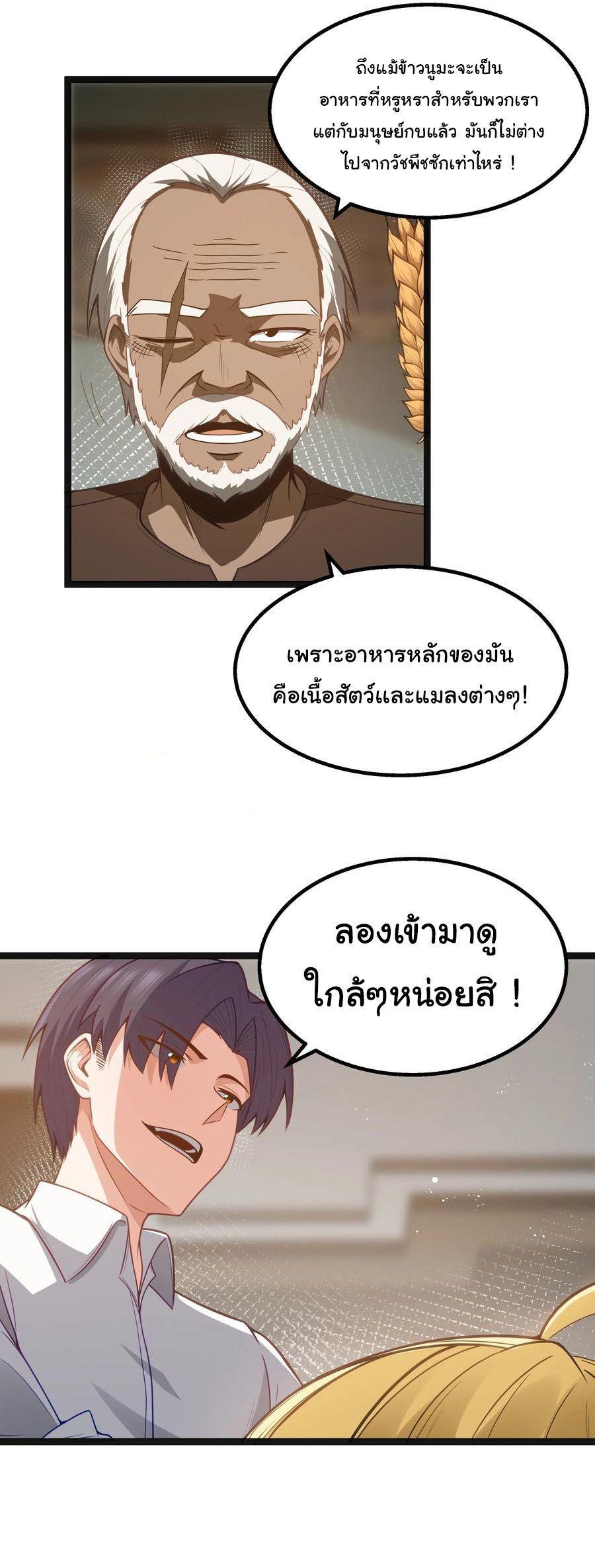 Manga-lc-com อ่านมังงะ อ่านการ์ตูน ออนไลน์ ฟรี This Hero is a Money Supremacist ตอนที่ 1 2 3 4 5 6 7 8 9 10 11 12 13 14 ฟรี ไม่มีโฆษณา Manga-lc - อ่าน มังงะ อ่าน การ์ตูน ออนไลน์ อ่านมังงะ ฟรี