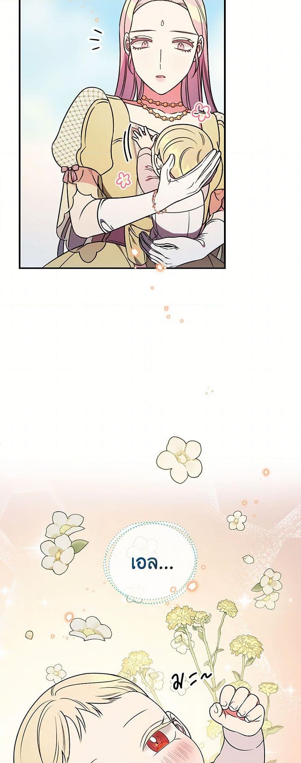 Manga-lc-com อ่านมังงะ อ่านการ์ตูน ออนไลน์ ฟรี Duchess in the Glass House ตอนที่ 1 2 3 4 5 6 7 8 9 10 11 12 13 14 ฟรี ไม่มีโฆษณา Manga-lc - อ่าน มังงะ อ่าน การ์ตูน ออนไลน์ อ่านมังงะ ฟรี