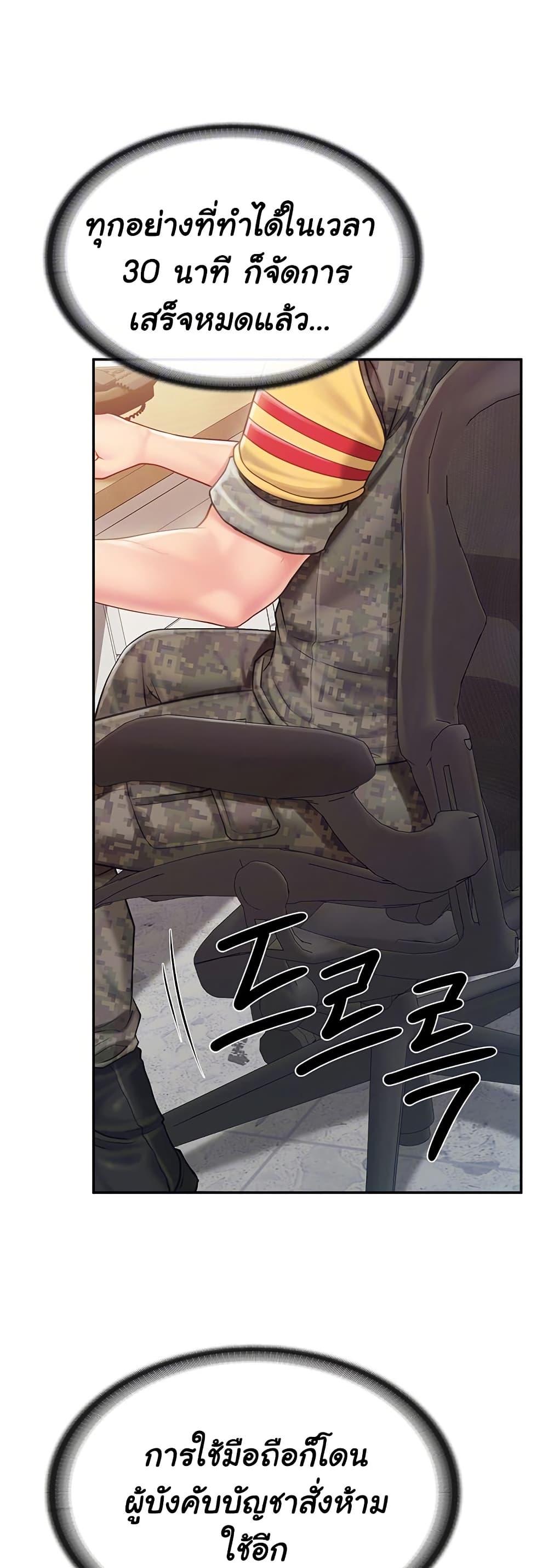 Doujin-Lc- อ่าน โดจิน มังฮวา เกาหลี ญี่ปุ่น จีน แปลไทย I am The Only Male Soldier in The Army ตอนที่ 1 2 3 4 5 6 7 8 9 10 11 12 13 14 ฟรี ไม่มีโฆษณา อ่าน โดจิน Manhwa เกาหลี ญี่ปุ่น จีน เรามีครบ คัดมาให้เน้นๆ โดจิน 18+ รับประกันความฟินโดย  Doujin Lc