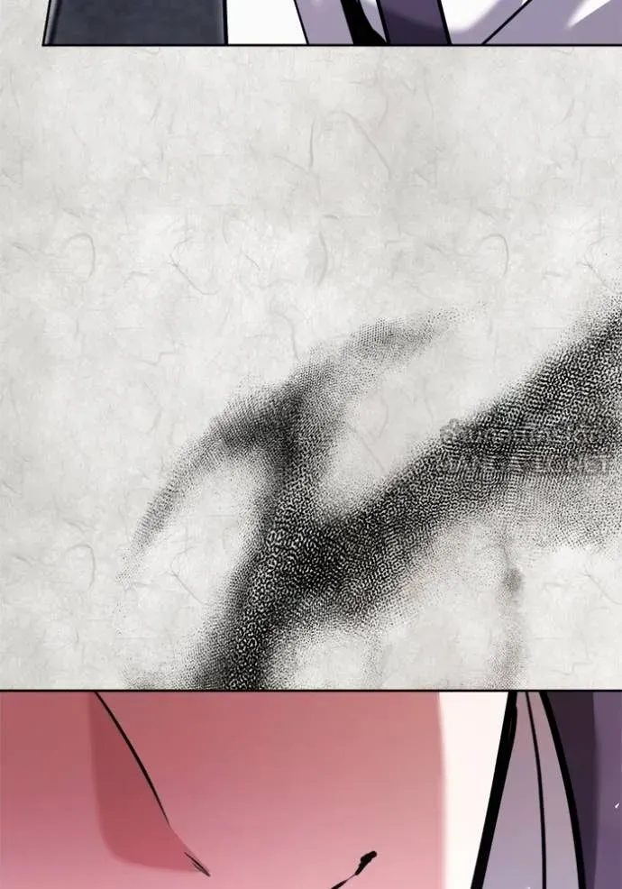 ออร่าดาราอัจฉริยะ ตอนที่ 70 รูปที่ 80