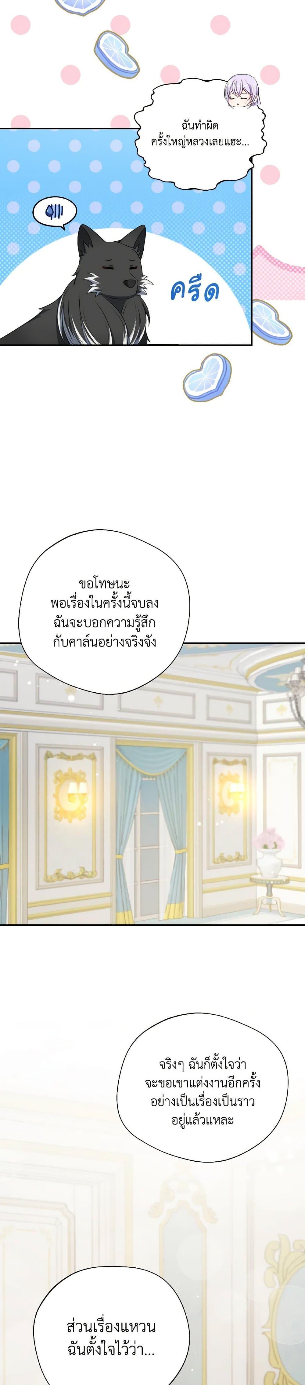 Manga-lc-com อ่านมังงะ อ่านการ์ตูน ออนไลน์ ฟรี I Became The Older Sister of A Regretful Male Lead ตอนที่ 1 2 3 4 5 6 7 8 9 10 11 12 13 14 ฟรี ไม่มีโฆษณา Manga-lc - อ่าน มังงะ อ่าน การ์ตูน ออนไลน์ อ่านมังงะ ฟรี